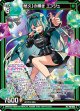 【悠久】の輝き エンジュ