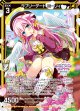 ラブリーデート ミーリィ