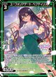 ユーフォリアデート ペクティリス