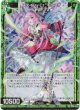 【ホログラム】ステイシー"τ"モルフォ