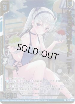 画像1: 【シークレット】ショッピングデート ニュー