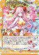 セラフィック・バカンス ミカエル