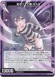 走るゾンビ娘 ロメロ