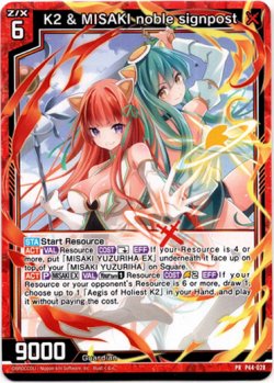 画像1: K2 & MISAKI noble signpost
