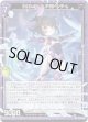 SSD #1 ヘテロドンティ