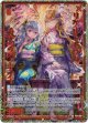 リゲル＆あづみ 最高のパートナー