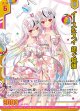 イース＆スイ 紡ぐ物語
