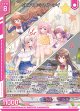 SHiFT, ミラクル・デイ