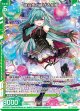 共に歩み続ける永姫