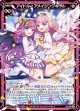 アイドル♪アメイジングギフト