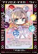 プリンセス・マギカ レヴィー