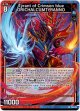 Tyrant of Crimson blue ORICHALCUMTYRANNO