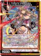 Valkyria of Burning scintillation GANDIVA