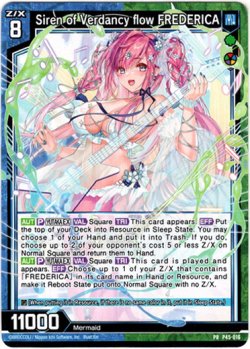 画像1: Siren of Verdancy flow FREDERICA