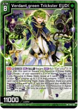画像1: Verdant green Trickster EUDI