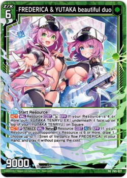 画像1: FREDERICA & YUTAKA beautiful duo