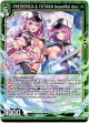 FREDERICA & YUTAKA beautiful duo