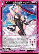 双鏡§結魂 イース