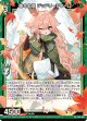 越冬虫娘 デッドリーフワーム