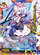 ざっくり両断ブレード リルフィ