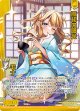 【ホログラム】原初の曙光 モナ
