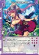 セカイを穿つ黒の斬撃