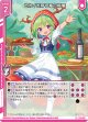 セカイを穿つ竜の啼撃