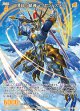 清白§結魂 イノセントスター