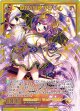 【SEC】咲花§結魂 アグリィ
