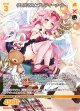 クリスマス★プリティーナイト