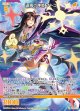 退廃の神姫 ナトコ