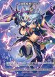 【終焉招来】エンデ