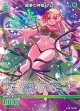 絶夢の神姫 ネムレ