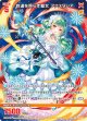 救道を照らす聖女 アナスタシア