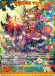【ホログラム】回帰の神妖 ヤシギ