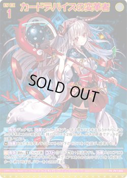 画像1: 【ホログラム】カードデバイスの変革者