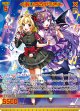 【ホログラム】≪あいするゆうき≫