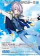 【ホログラム】サイクロトロンのマスター 超