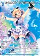 【ホログラム】シンクロトロンの親友 七尾