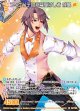 【ホログラム】フィエリテの祝福受けし者 飛鳥