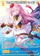 【ホログラム】フォスフラムの希望 さくら