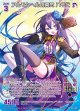 【ホログラム】アルモタヘルの勇気 八千代