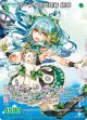 【ホログラム】ユーディの共謀者 紗那