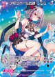 【ホログラム】アスツァールの鎖 うらら