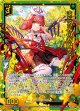 【ホログラム】まどろみの春陽 ミユ
