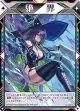 PLEX絶界マーカー