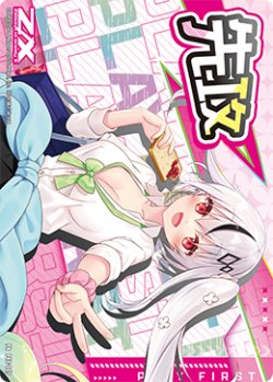 画像1: 先攻マーカー