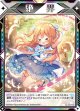 PLEX絶界マーカー