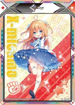 画像1: じゃんけんマーカー（ぐー）