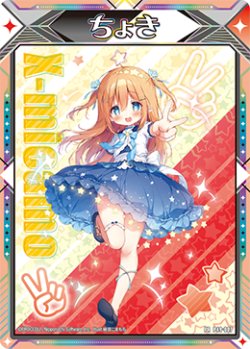 画像1: じゃんけんマーカー（ちょき）